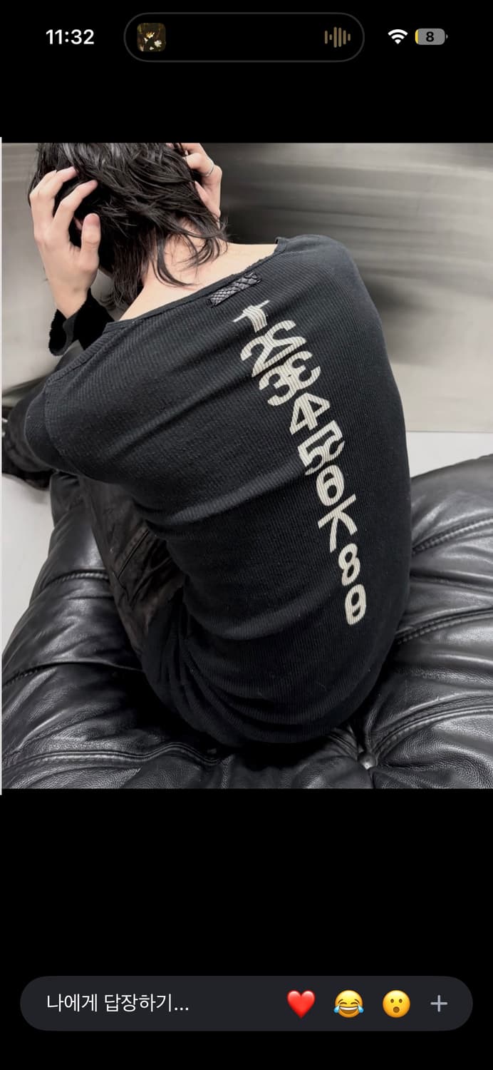 If six was nine 구해요 상품이미지1