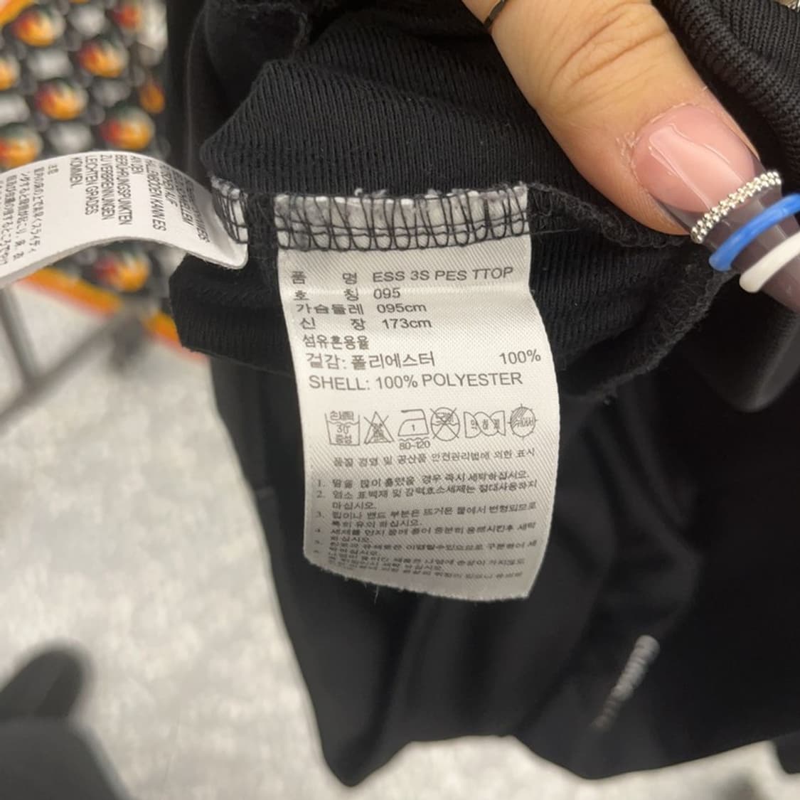 아디다스 오리지널 올드스쿨 빈티지 삼선 져지 집업 95 C07600 상품이미지6