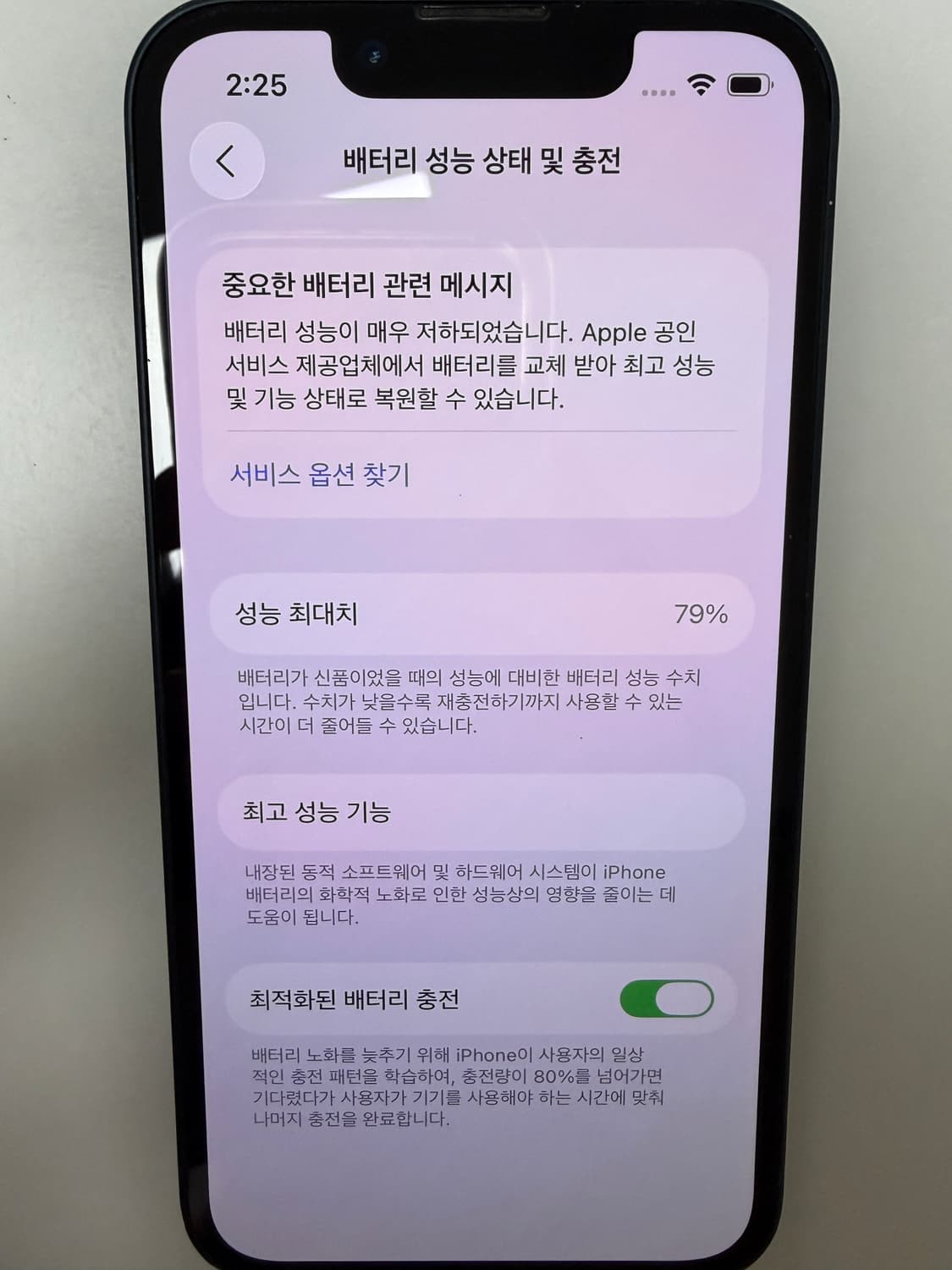 아이폰 13미니 128GB 상품이미지2