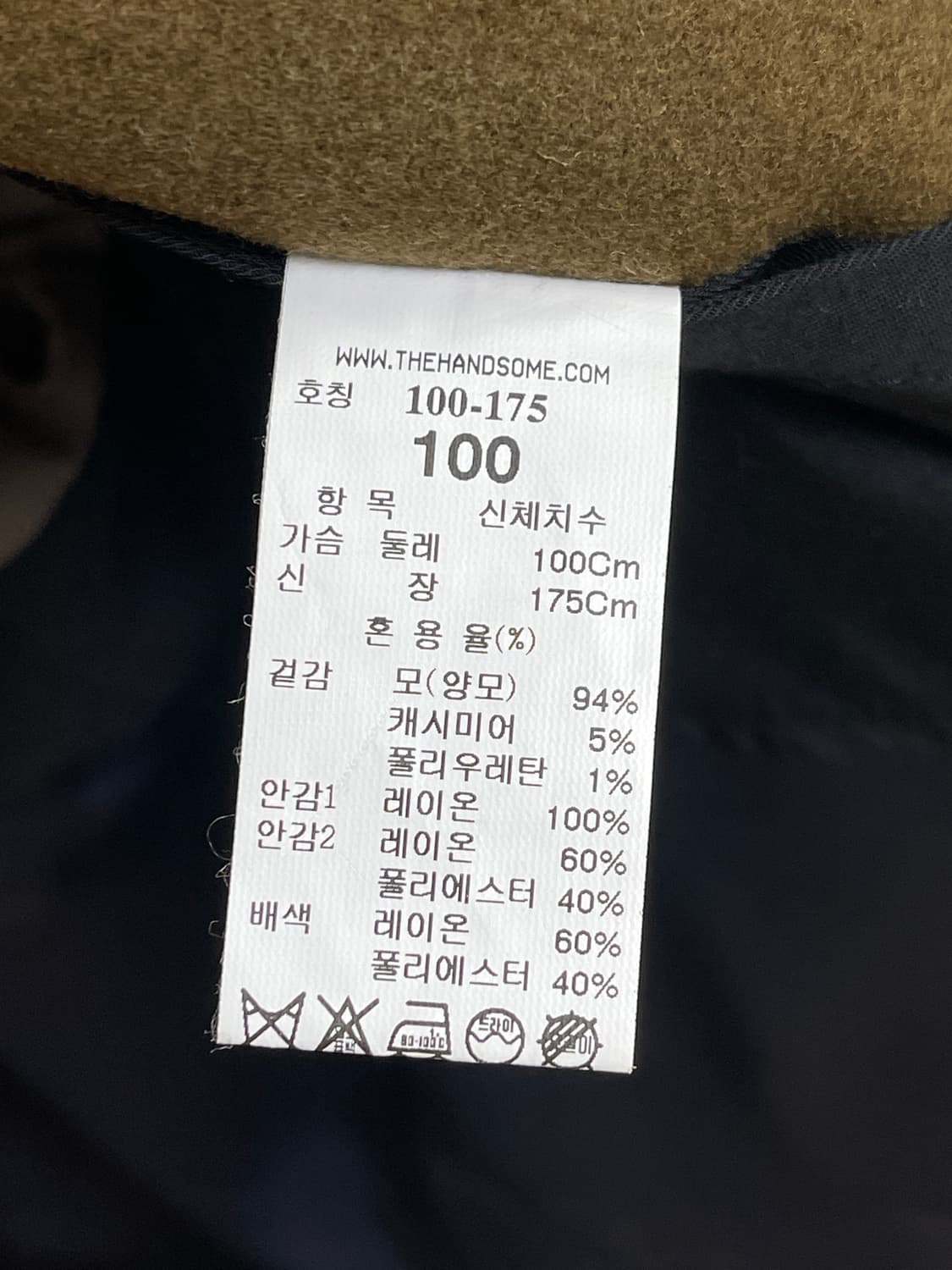 타임옴므 남성 숏 핸드메이드 코트 상품이미지3