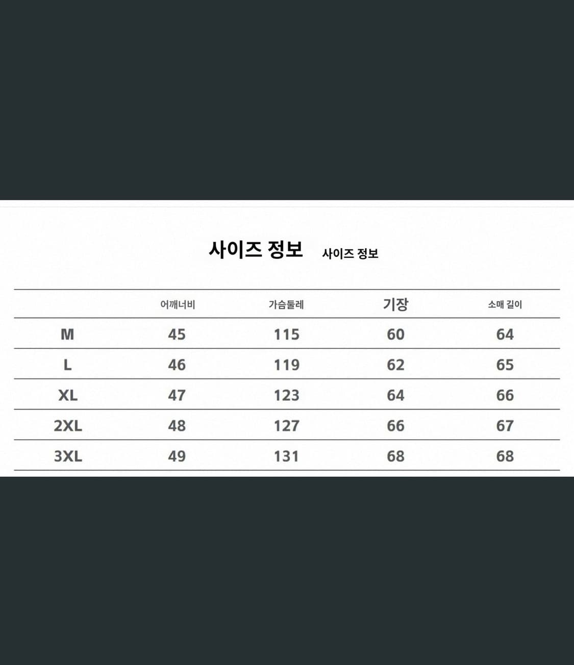 빈티지 하이넥 자켓M 상품이미지3