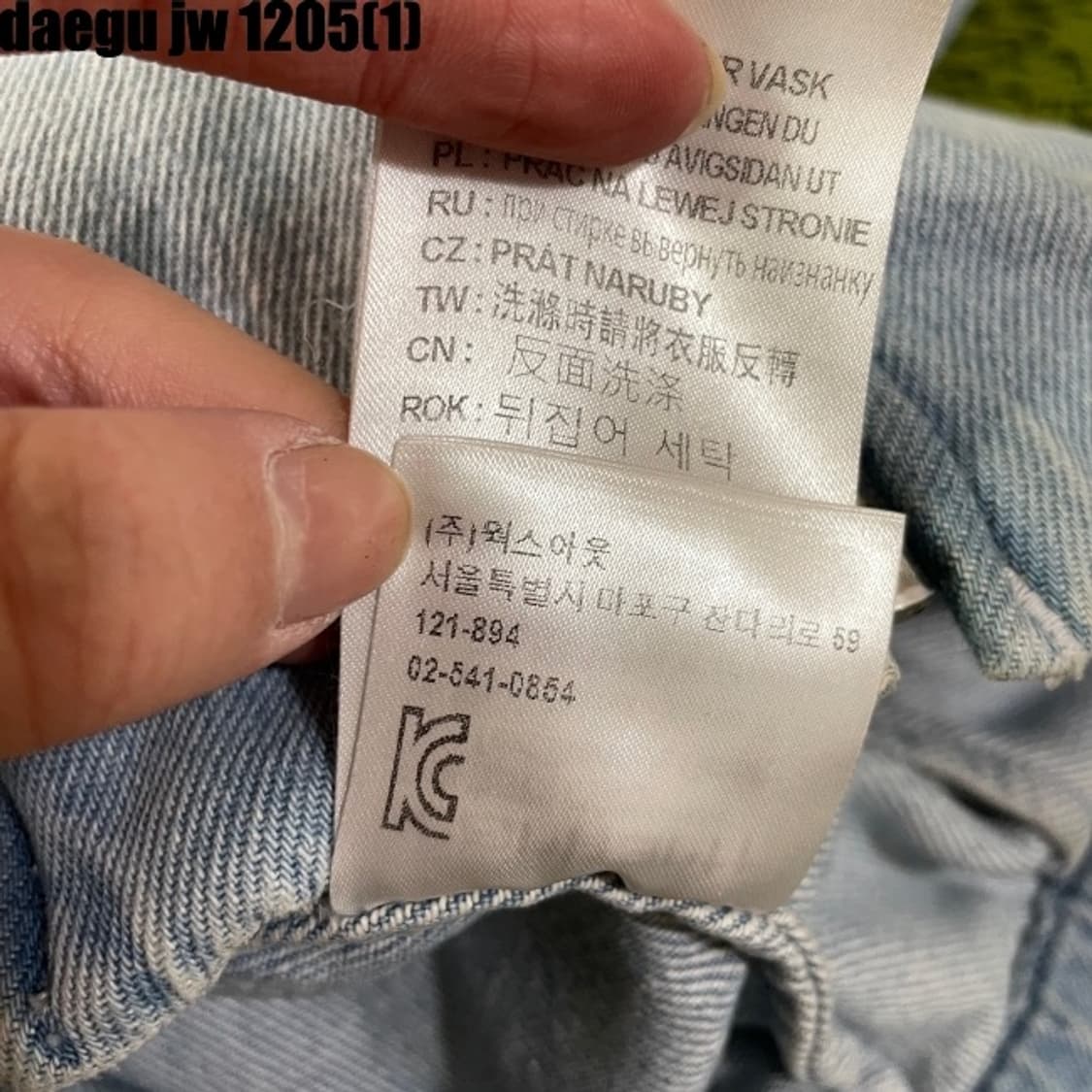 칼하트 데님자켓 상품이미지7