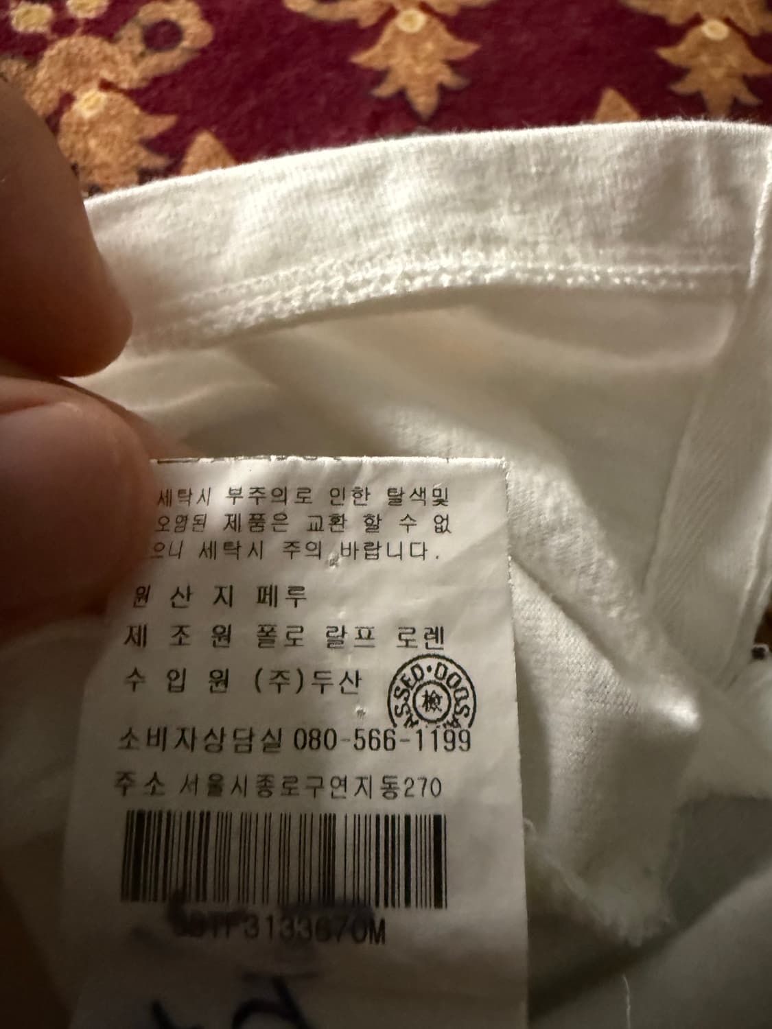폴로 빅포니 성조기 카라티 롱슬리브 상품이미지2