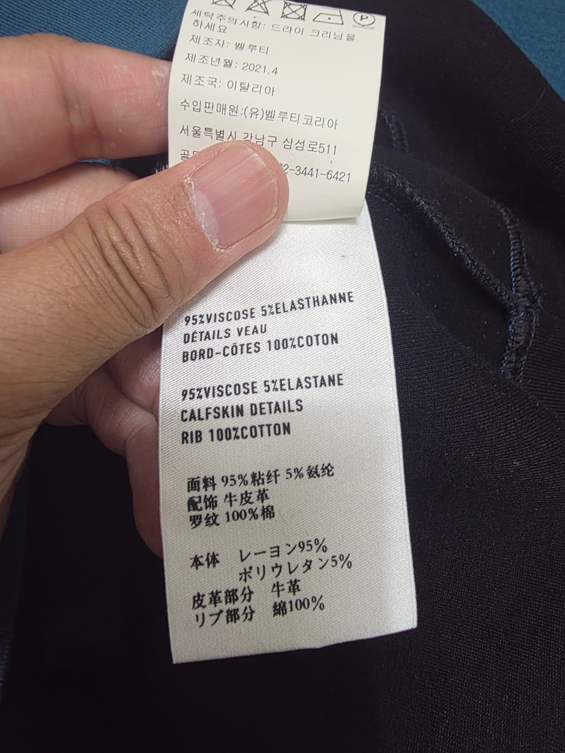 벨루티 레더 스트립 후드 티셔츠 국내매장판 상품이미지7