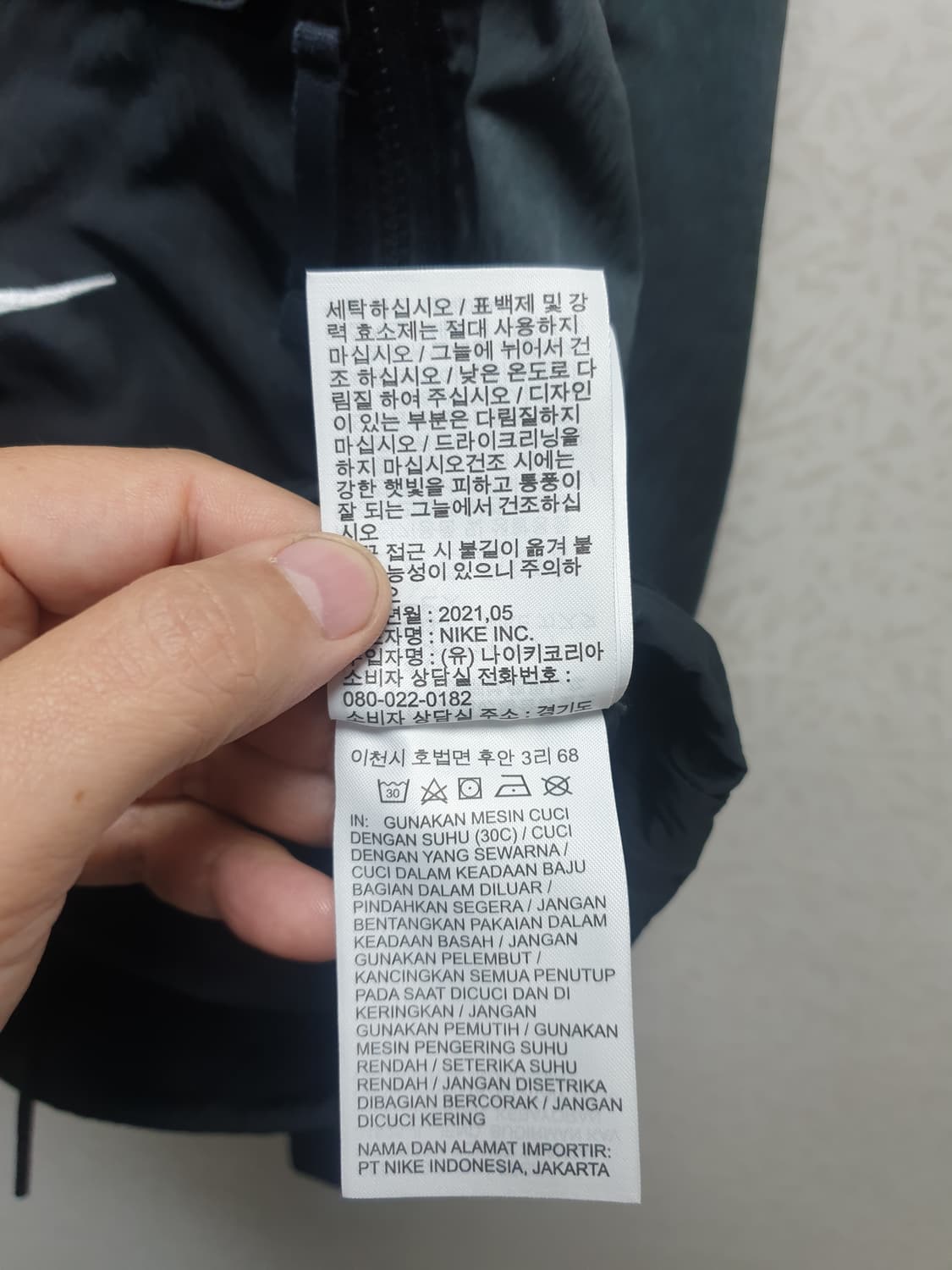 [m/95] 나이키 언라인드 아노락 재킷 상품이미지8