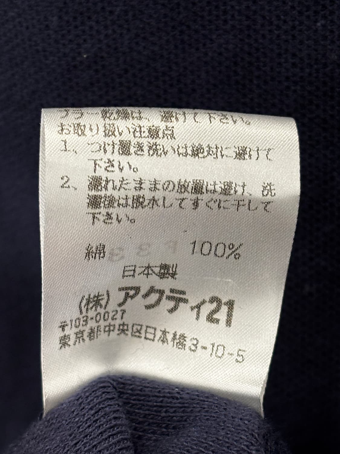 폴로 랄프로렌 네이비 반팔 카라티 M 상품이미지6