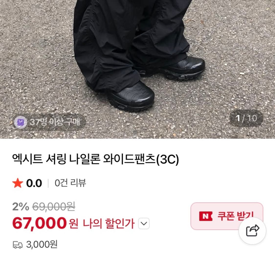 나일론 팬츠  상품이미지4