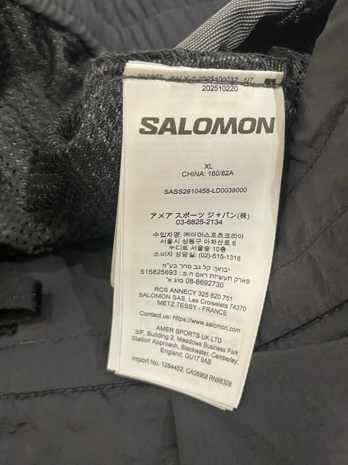 살로몬 브리즈텍 헬릭스 팬츠 (XL, 미착용) 상품이미지8