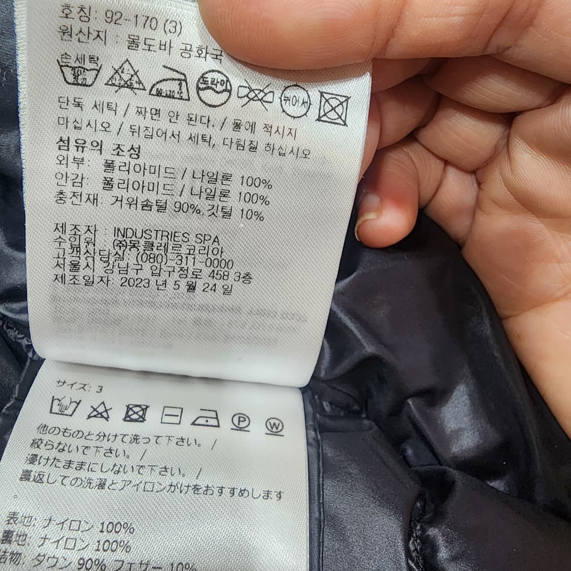 몽클레어 세리뜨 패딩 3사이즈 상품이미지10