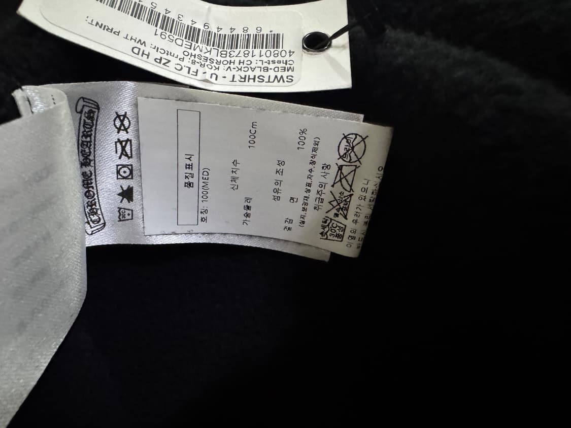 [m] 크롬하츠 서울 후드 집업 상품이미지5