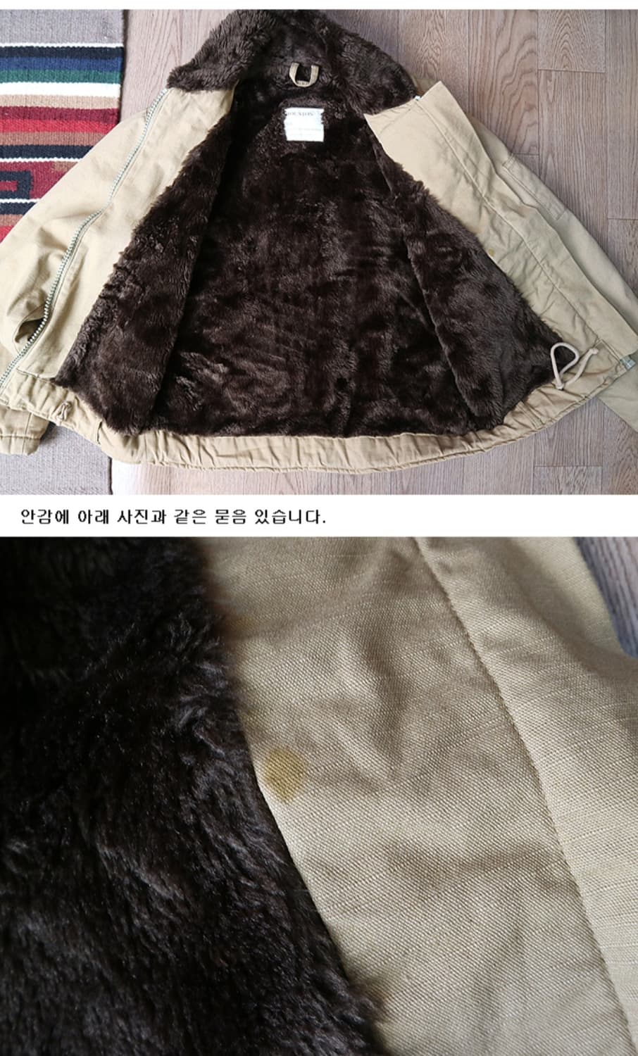 일본판 HOUSTON 휴스턴  후드 덱자켓

38사이즈 상품이미지9