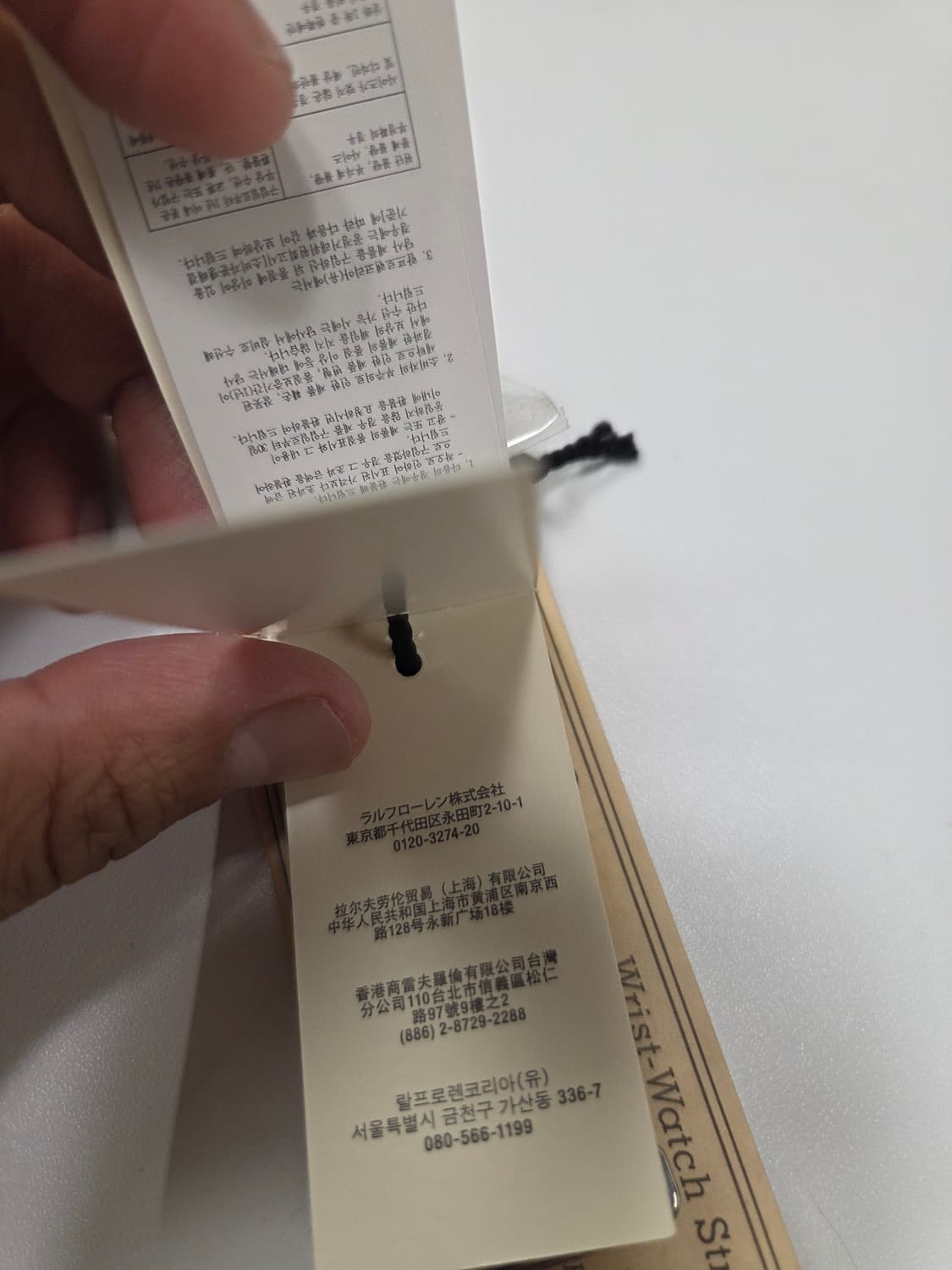 RRL 더블알엘 워치 스트랩 시계줄 새제품 상품이미지5