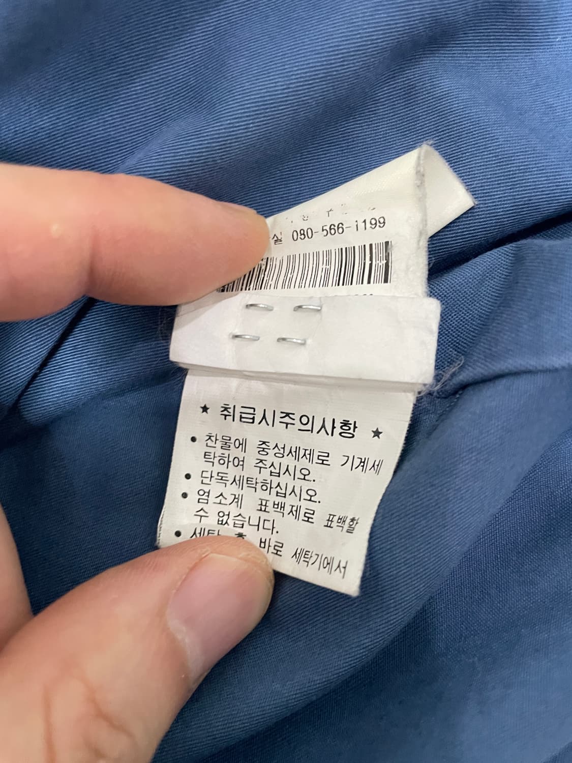 폴로 랄프로렌 블루종 자켓 XL 상품이미지6