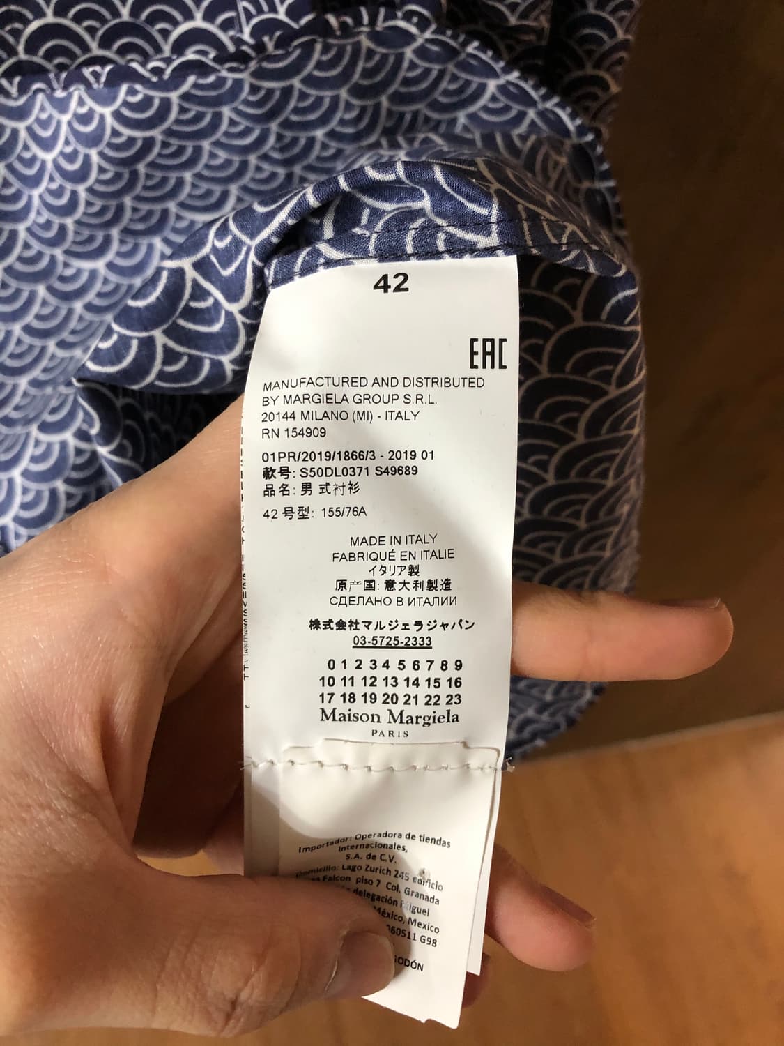 Maison margiela 2019 프린트 셔츠 42 상품이미지6