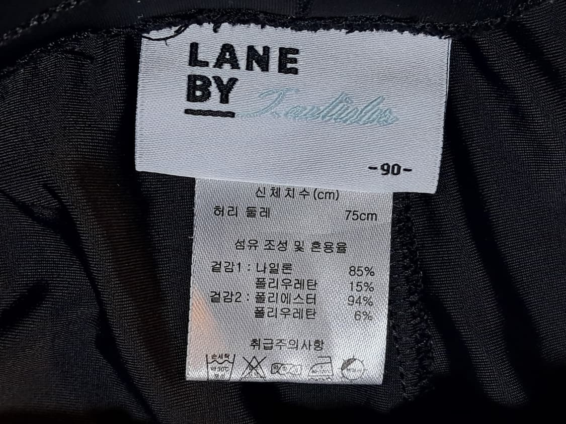 레인바이 밴드 바지 M 상품이미지6