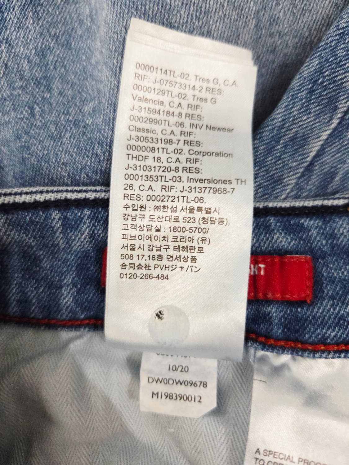 타미진스 하이라이즈 스트레이트 크롭 데님 팬츠 상품이미지9