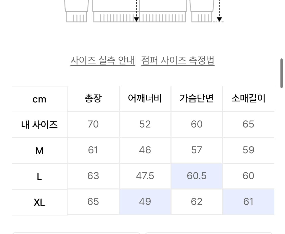 [XL] 에스피오나지 MA-1 카키 상품이미지6