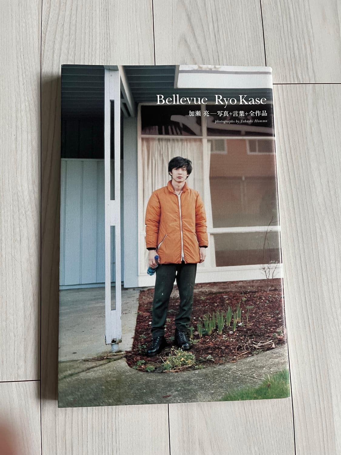 카세료 사진집 상품이미지1