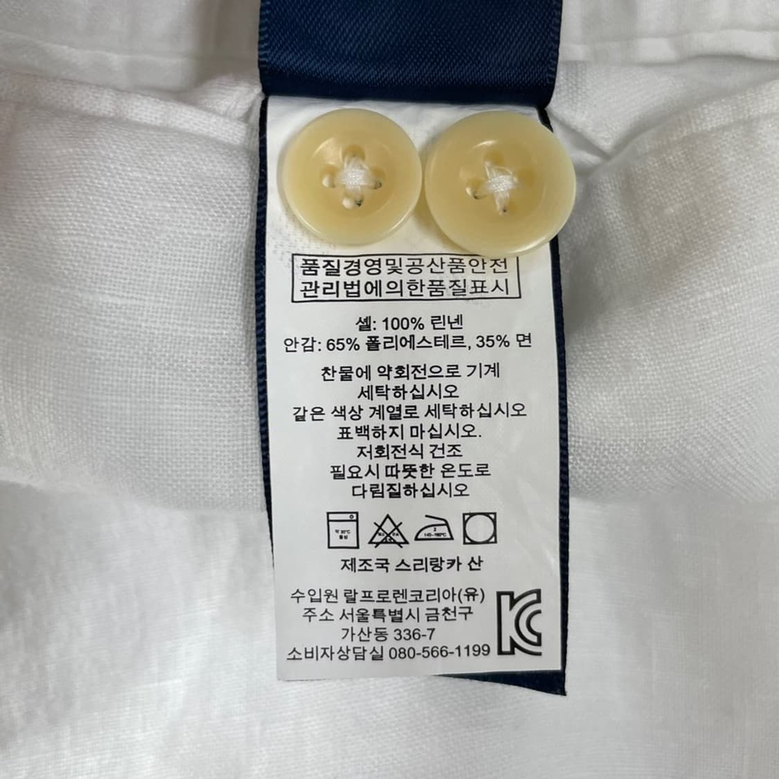 30 폴로 린넨 쇼츠 반바지 화이트 상품이미지7