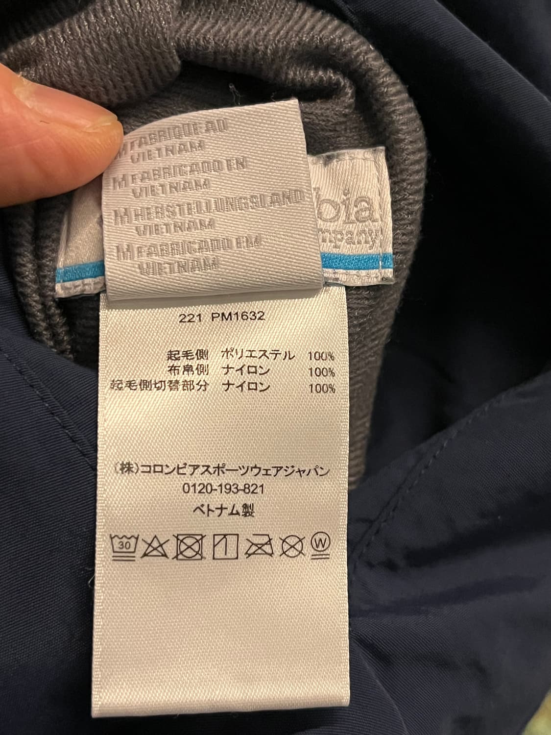 Columbia 리버시블 후리스 M 상품이미지5