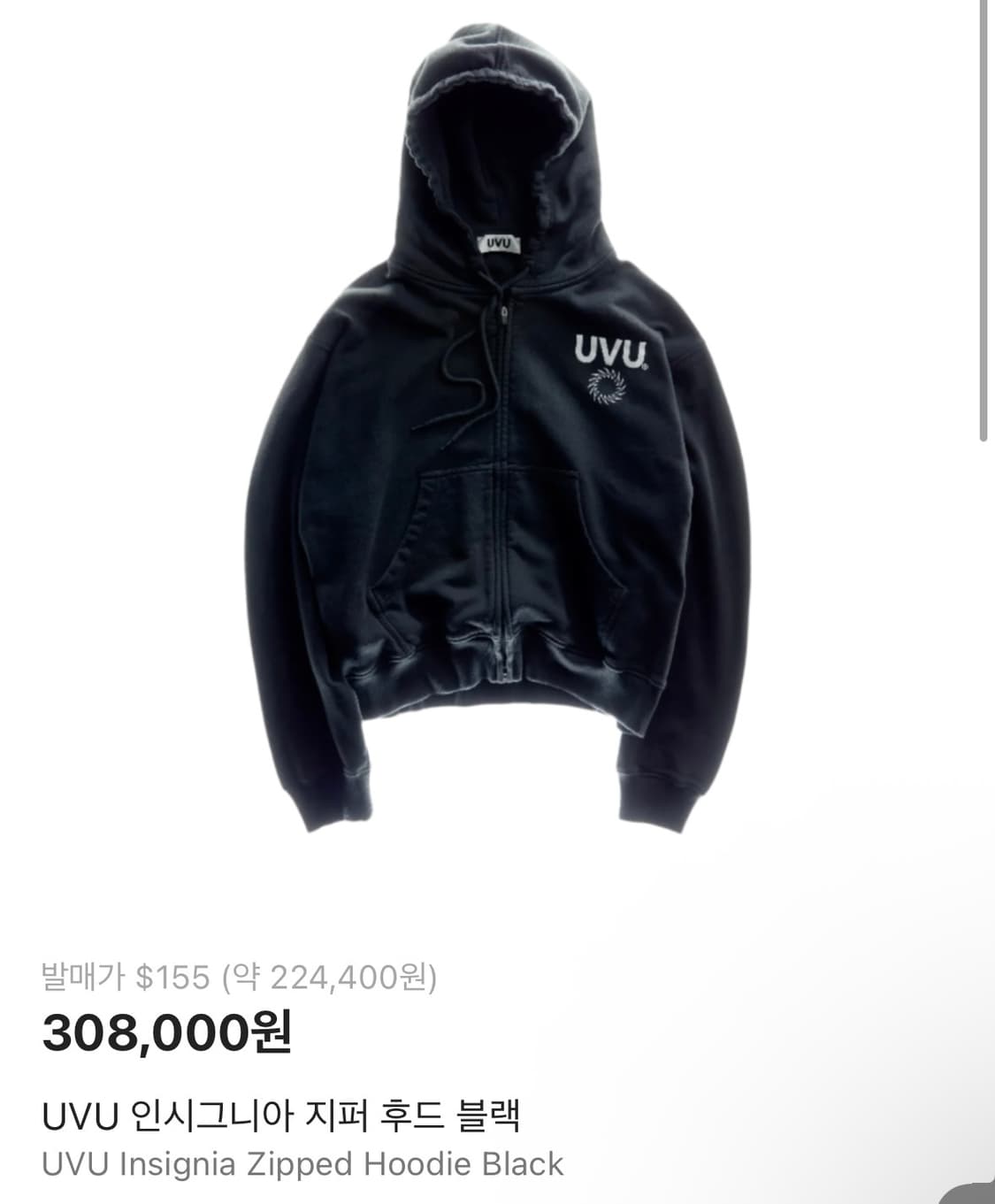 UVU 후드집업 새상품급 상품이미지1