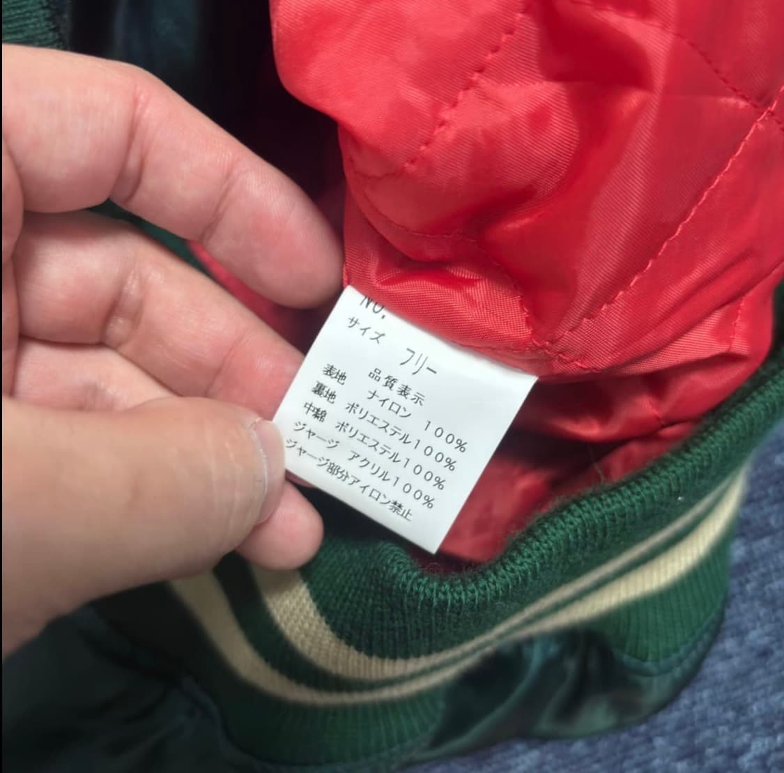 호시히메 자수 스카잔 상품이미지6