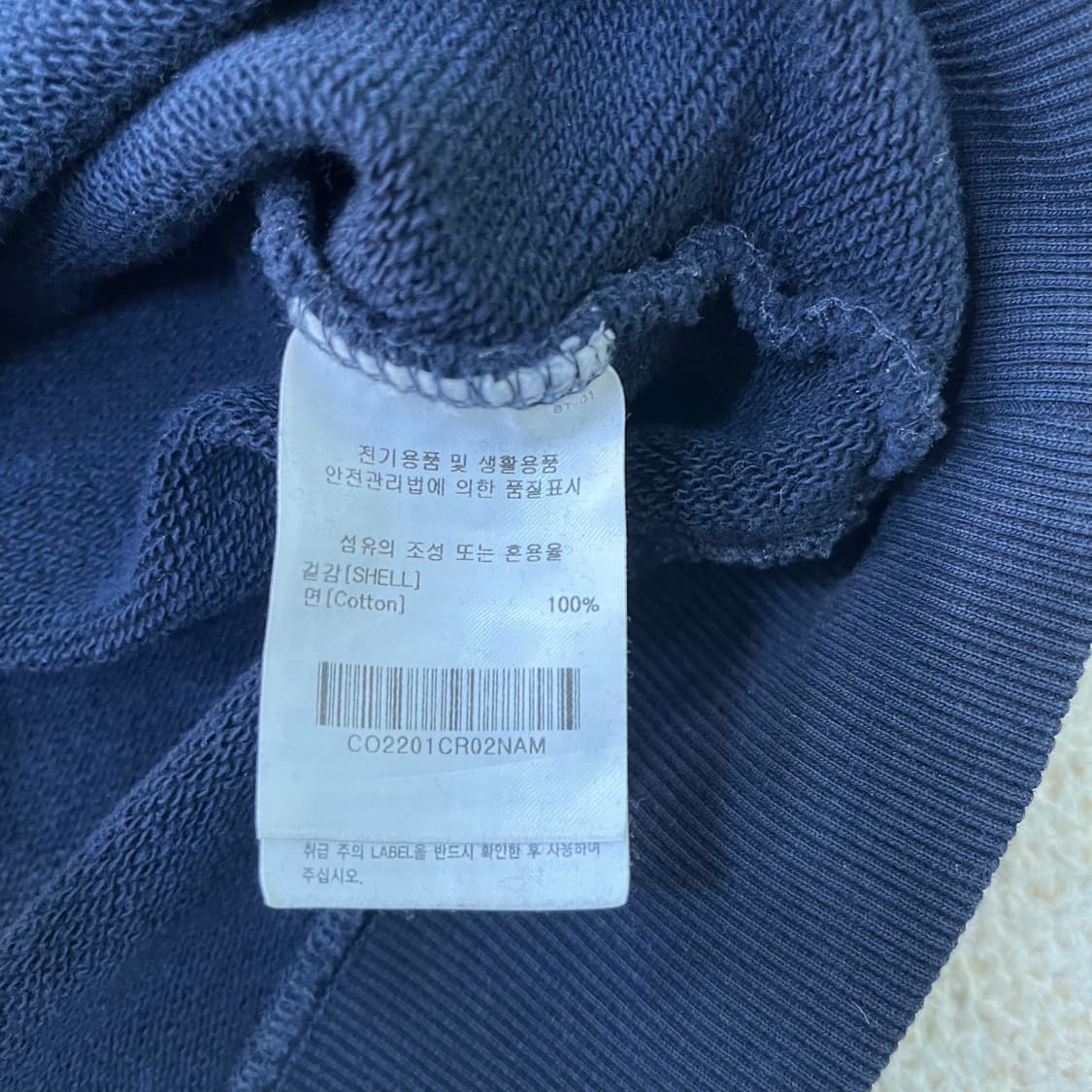 M 커버낫 빅로고 긴팔 맨투맨 0324M 상품이미지3