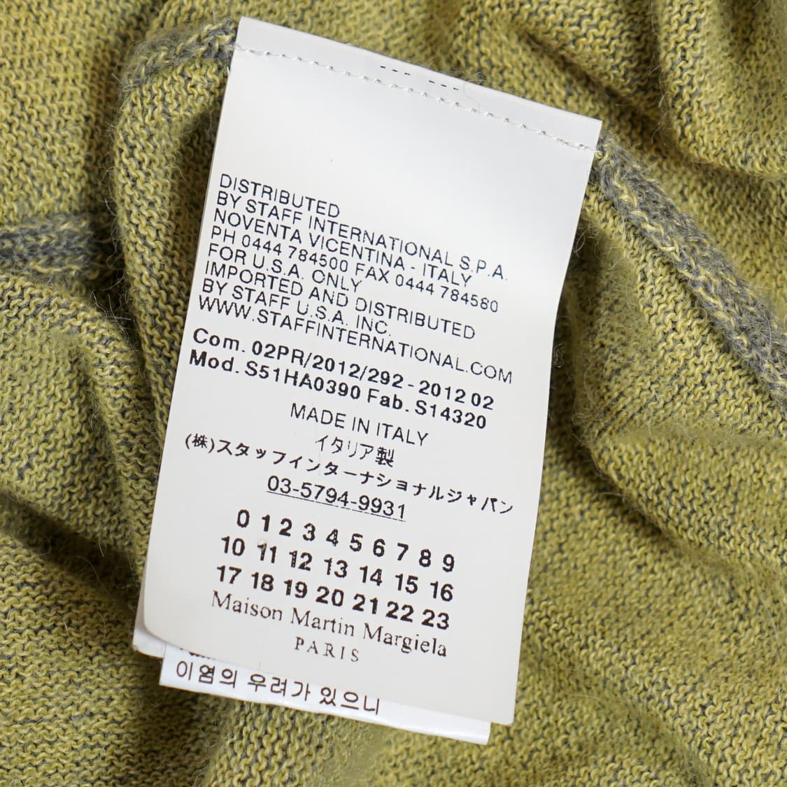 메종 마르지엘라 레이어드 니트 상품이미지7