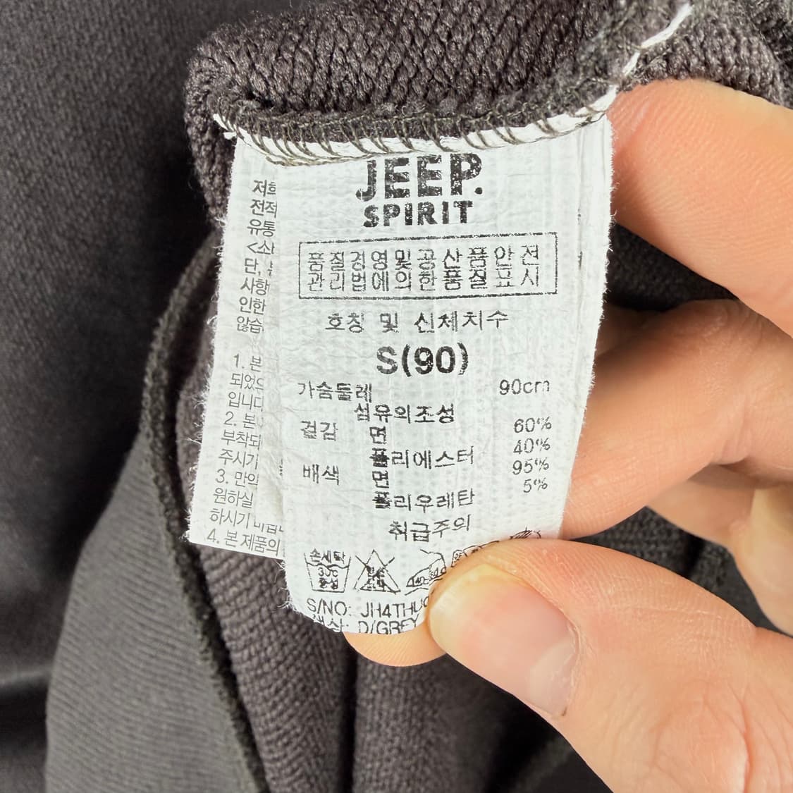 (S) 지프 패치로고 후드 티 다크브라운 상품이미지5