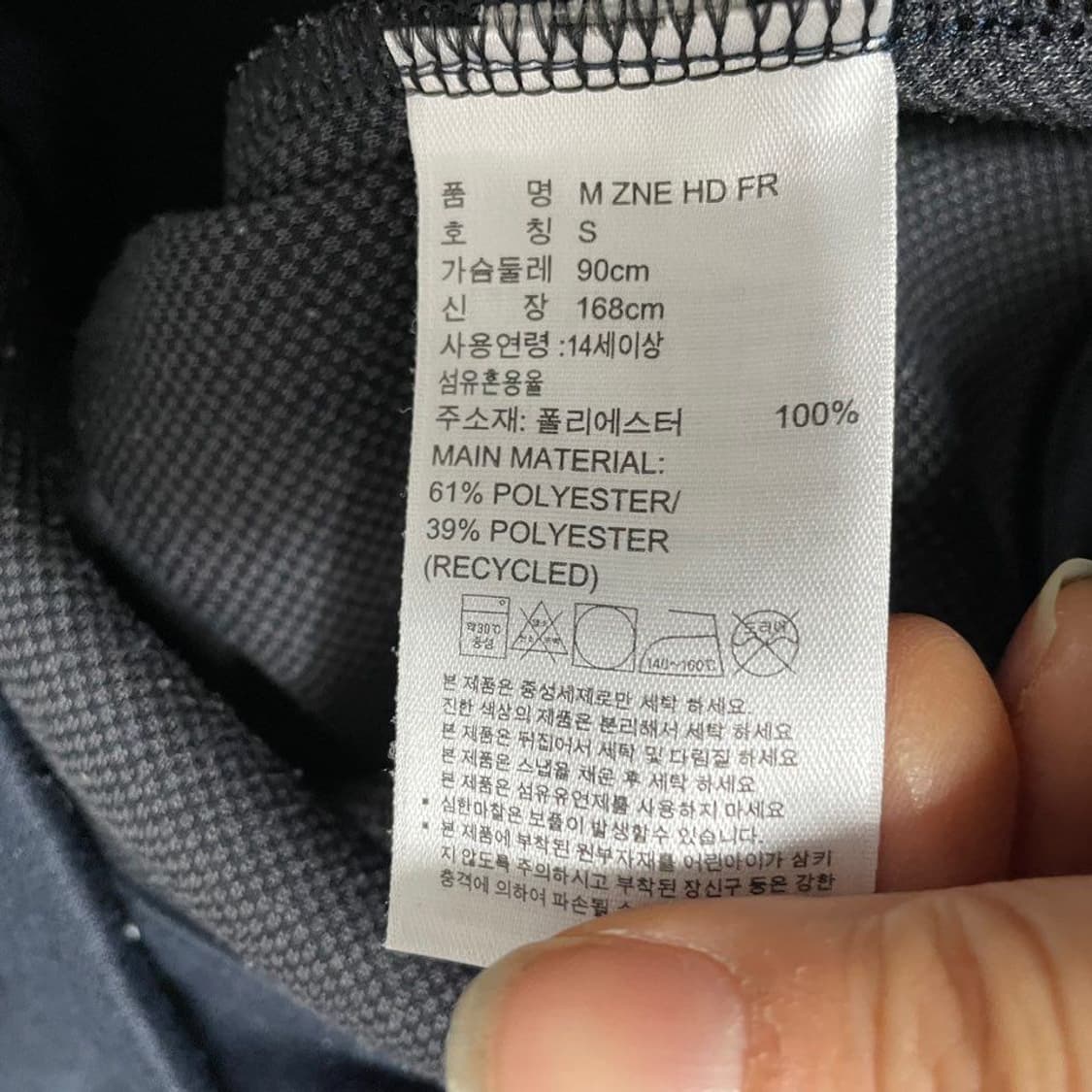 아디다스 후드집업 6736 상품이미지4