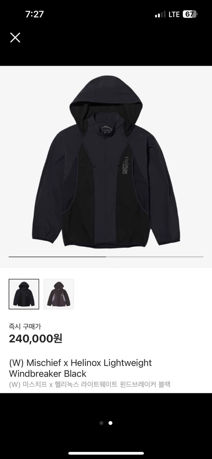 미스치프 x 헬리녹스 라이트웨이트 윈드브레이커 블랙 M 상품이미지2