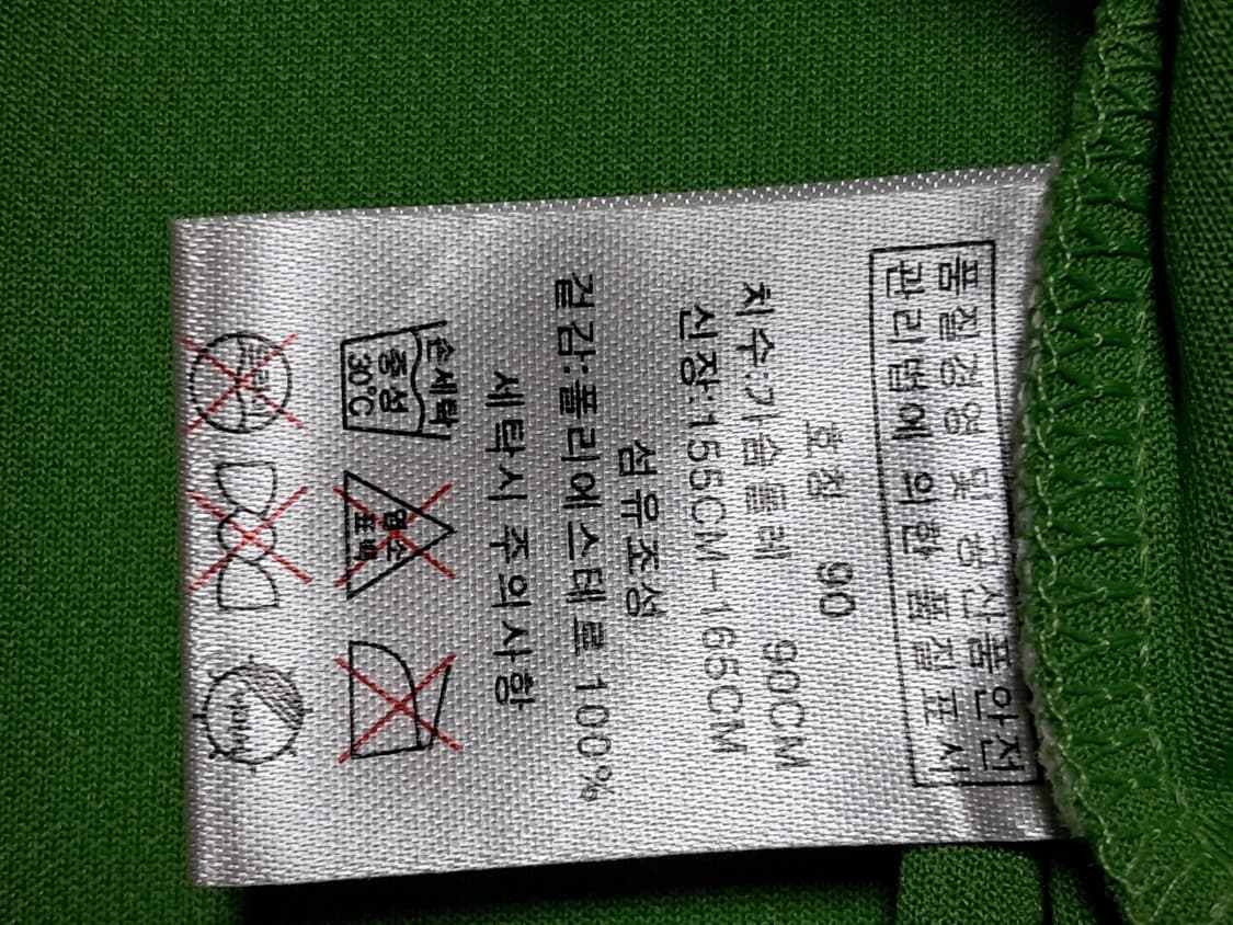 발렌티노 루디 여성 반팔티 90 상품이미지9