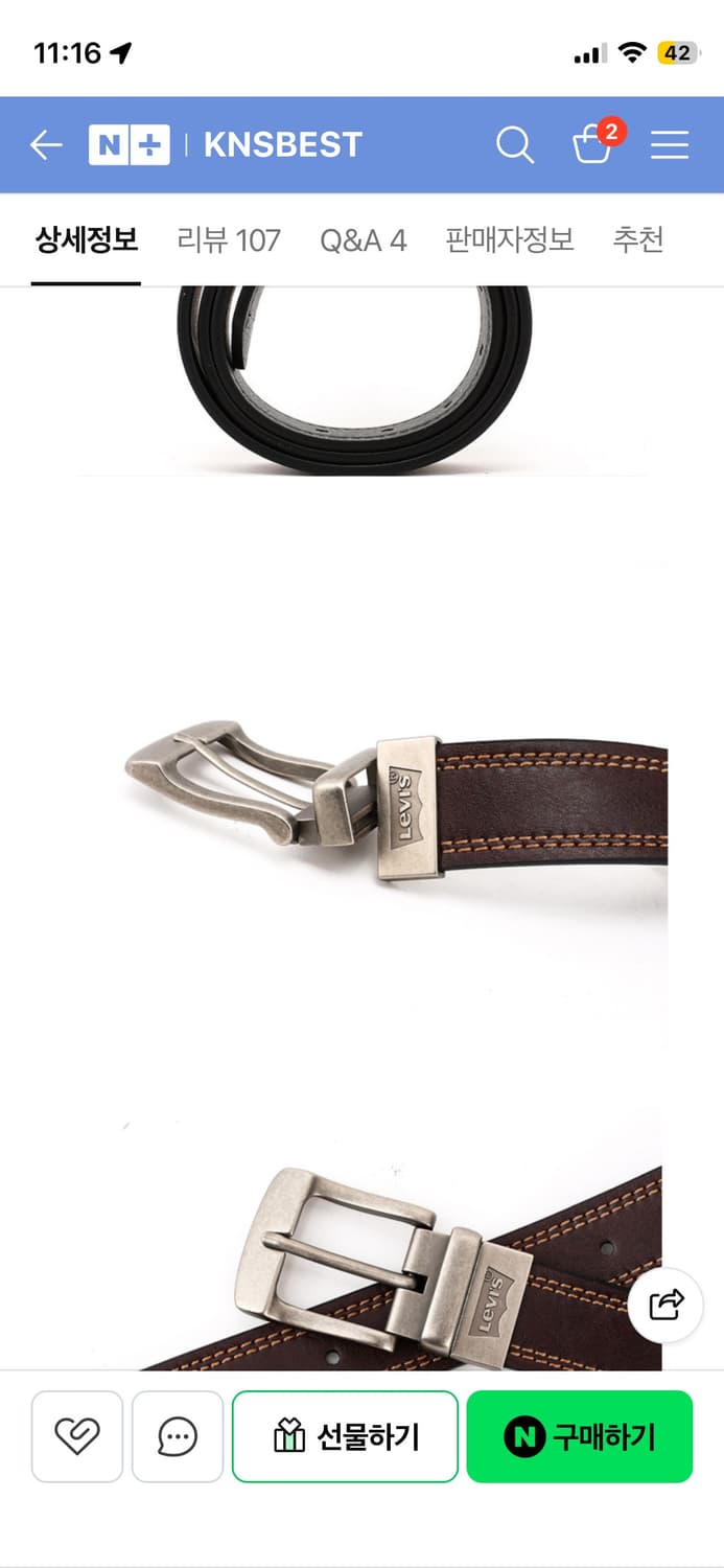 리바이스 양면 벨트 블랙/브라운 상품이미지5