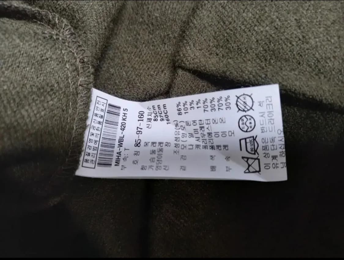 미샤 MICHAA 블랙라벨 캐시미어블랜 블라우스 55 상품이미지10