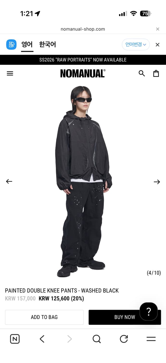 노매뉴얼 더블 니 팬츠 상품이미지2