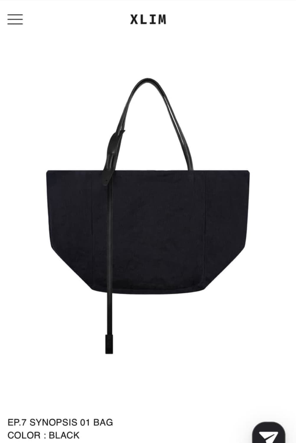 엑슬림 ep.7 블랙 새상품 팔아요 상품이미지1