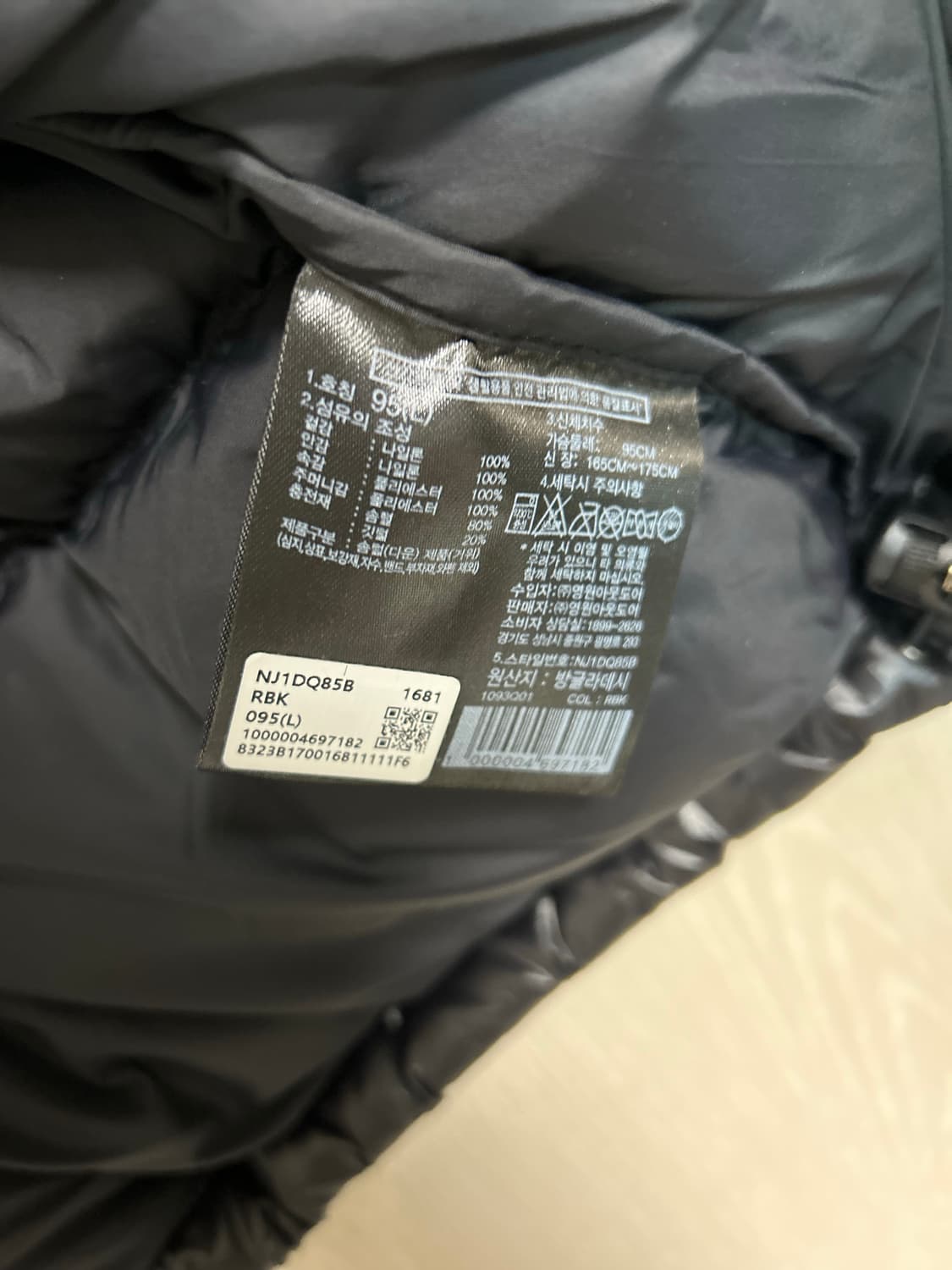 노스페이스 눕시 여성L 팜 상품이미지4