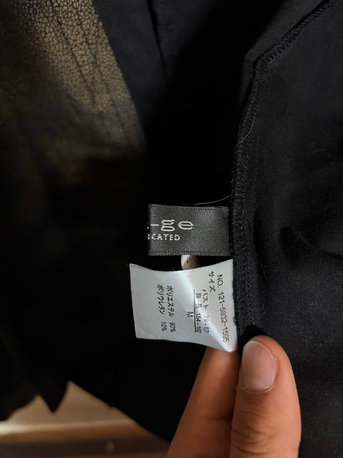 Nuage leather open cardigan   상품이미지5