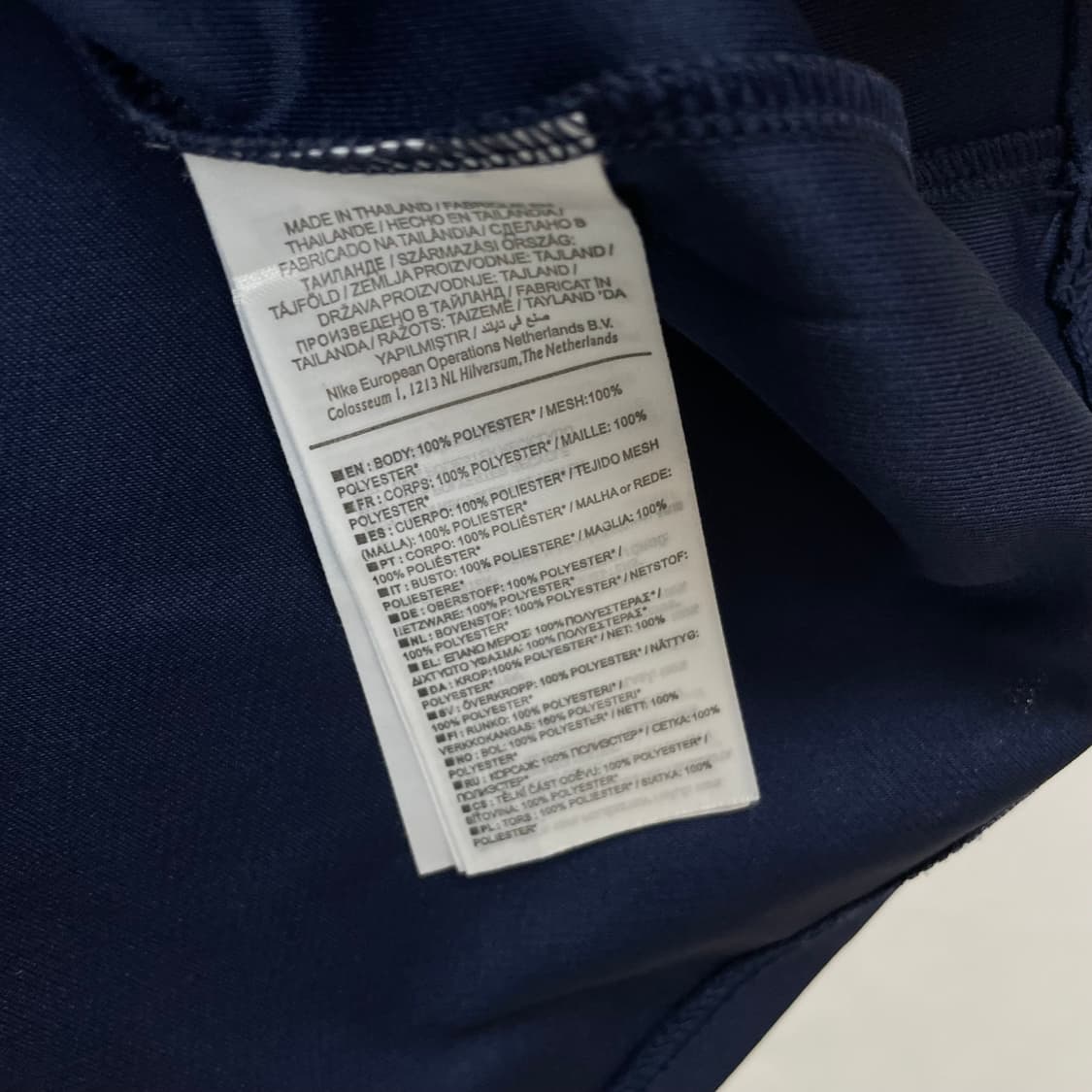 Nike Tottenham Eriksen Jersey 상품이미지7