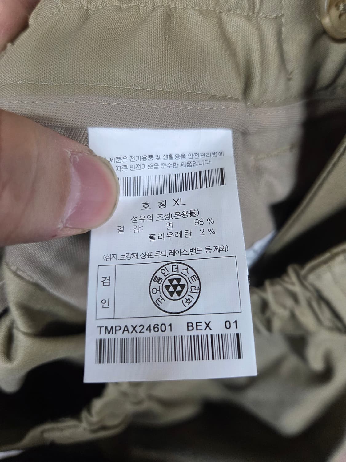 247 시리즈 원턱 반밴딩 와이드 치노팬츠 xl 대략 33 34 상품이미지4