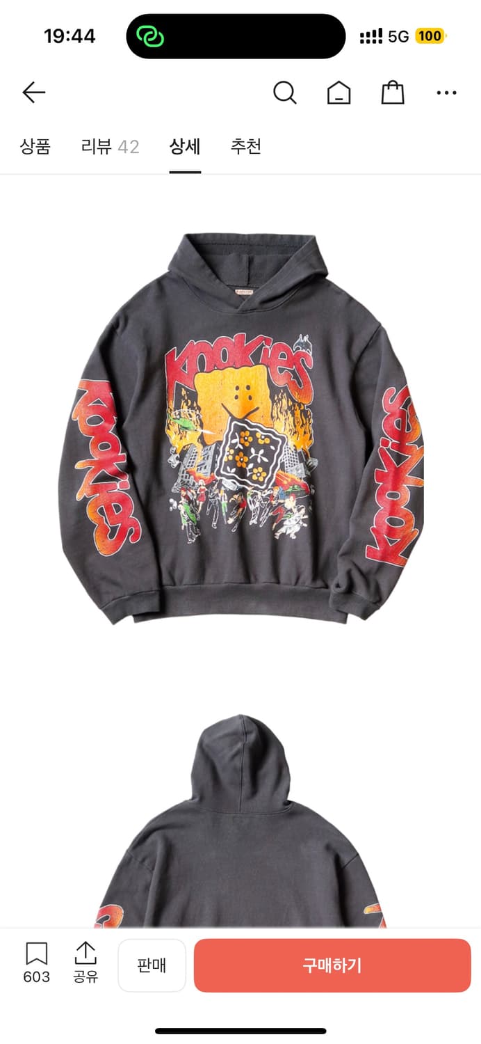 캐피탈 쿠키 후드티 3사이즈 상품이미지1