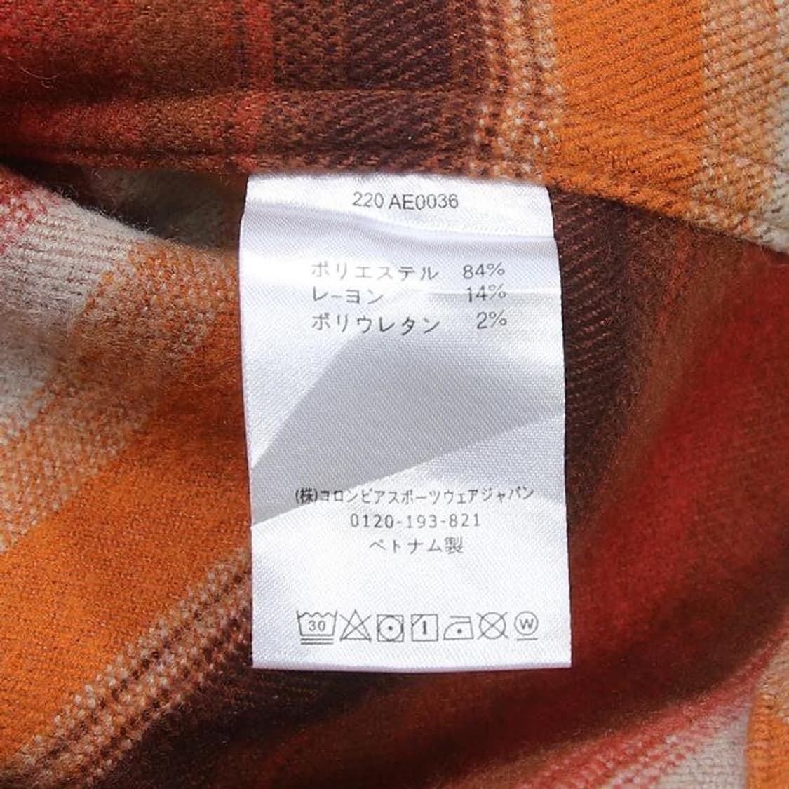 (착용컷) Columbia 플란넬 셔츠 (남성용 M) 상품이미지8