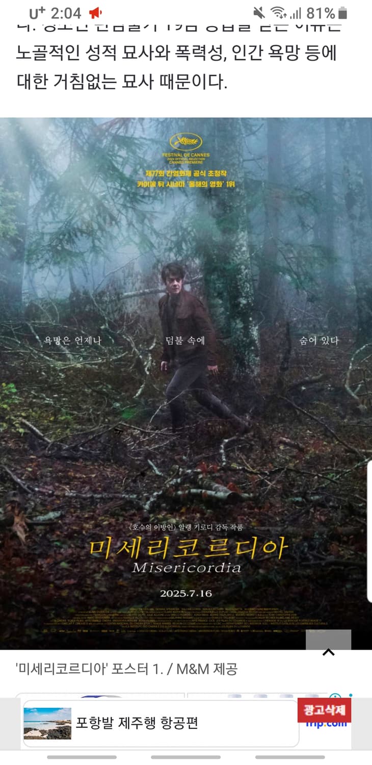 결제 상품이미지1