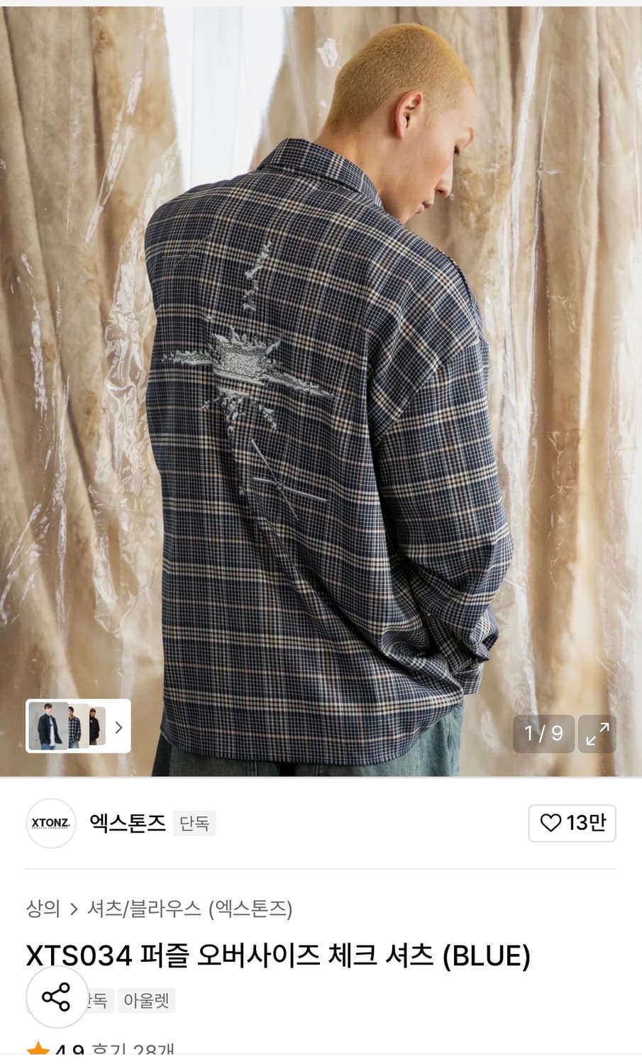 엑스톤즈 체크셔츠 L 상품이미지3
