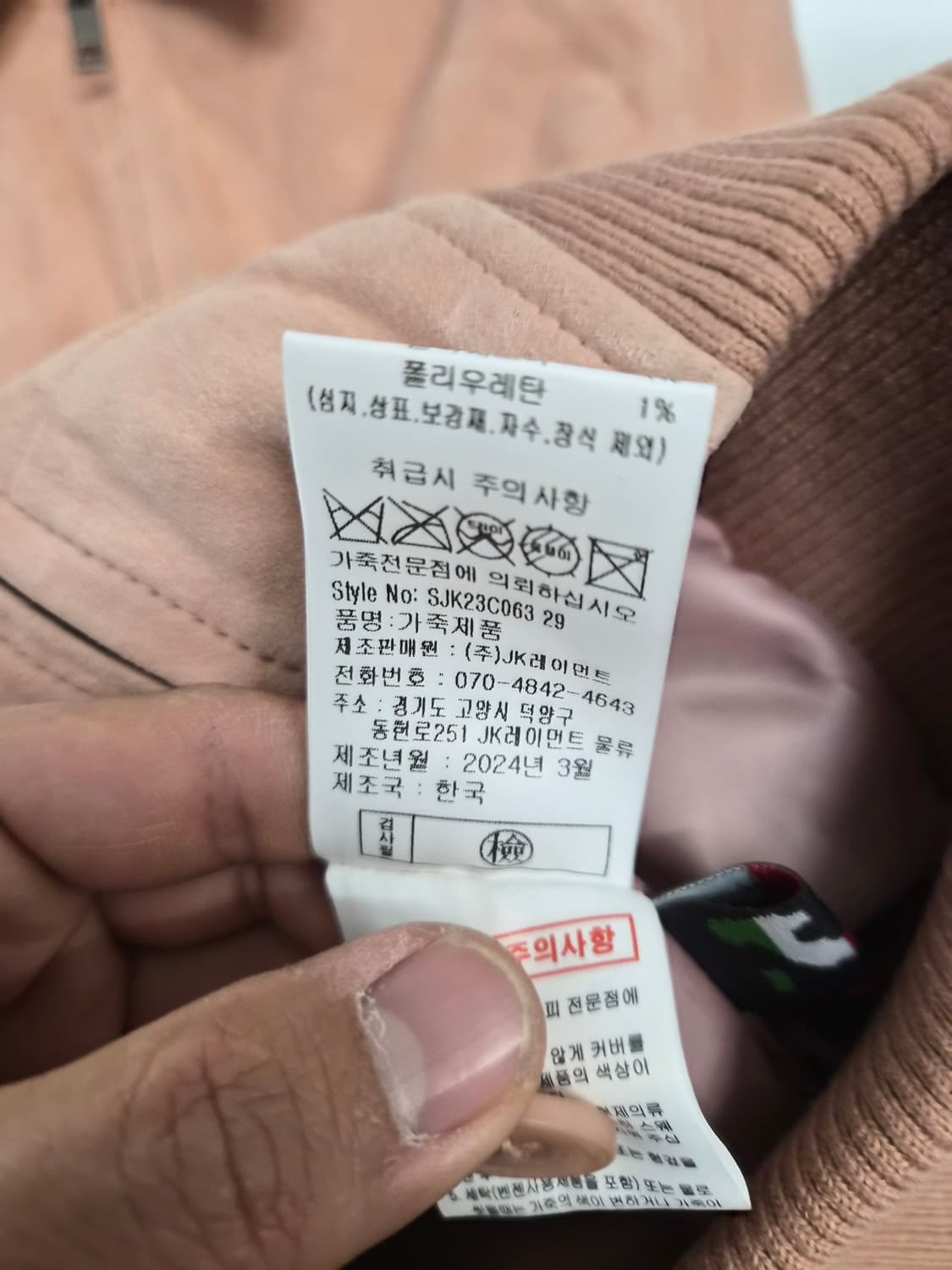 우먼 77) blue fit x ROBO 램스킨 스웨이드 자켓 팝니다 상품이미지6