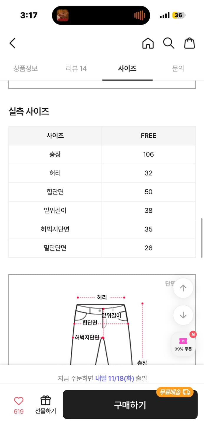 에이블리  배색 트레이닝 세트 상품이미지4