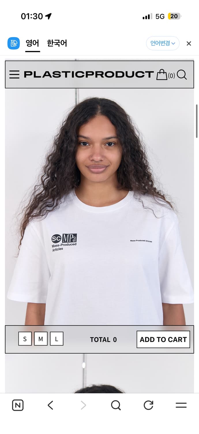 플라스틱 프로덕트 SPEED CONTROL T-shirt 상품이미지1