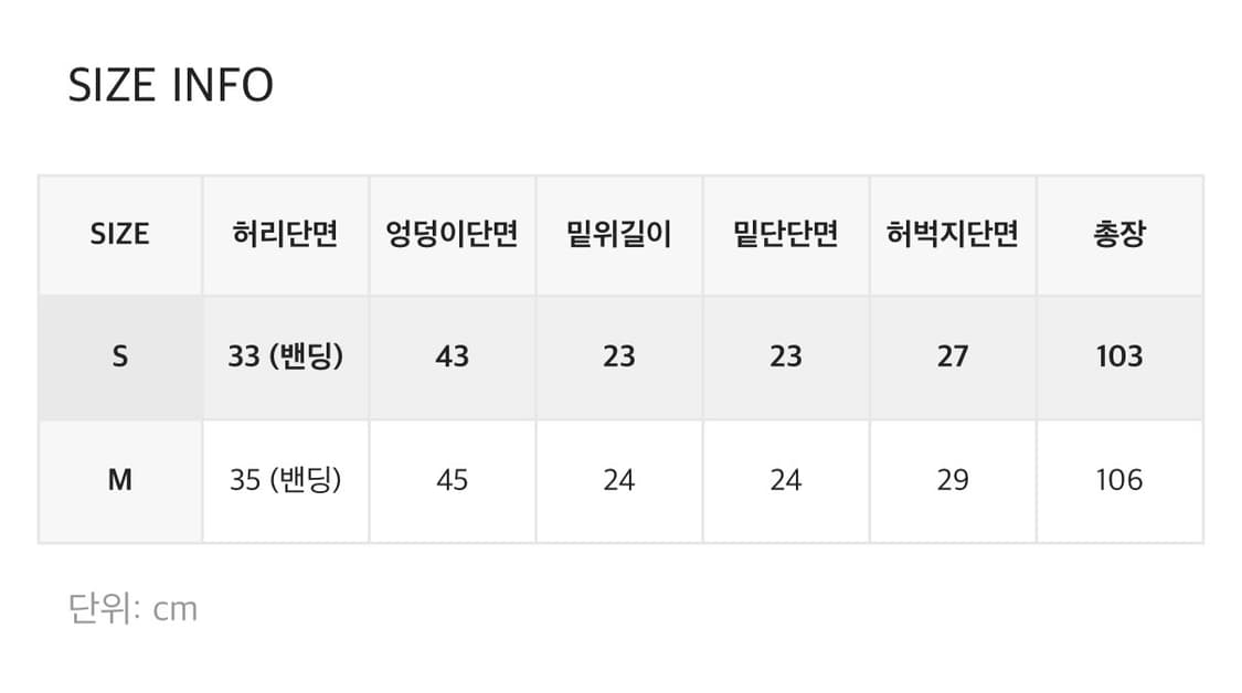 블랙업 미세루 셔링 스커트팬츠 상품이미지3