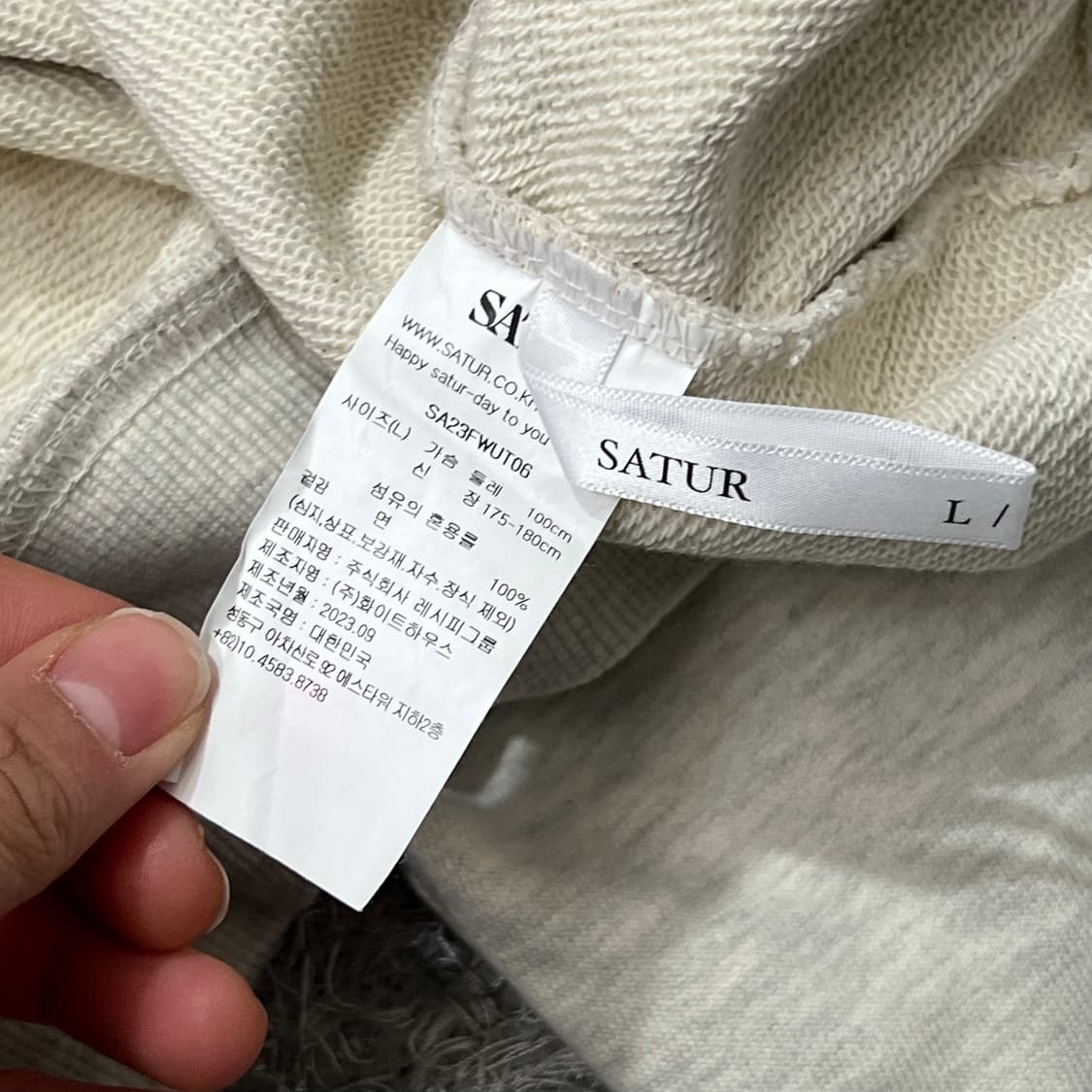 [100] 새터 맨투맨 상품이미지4