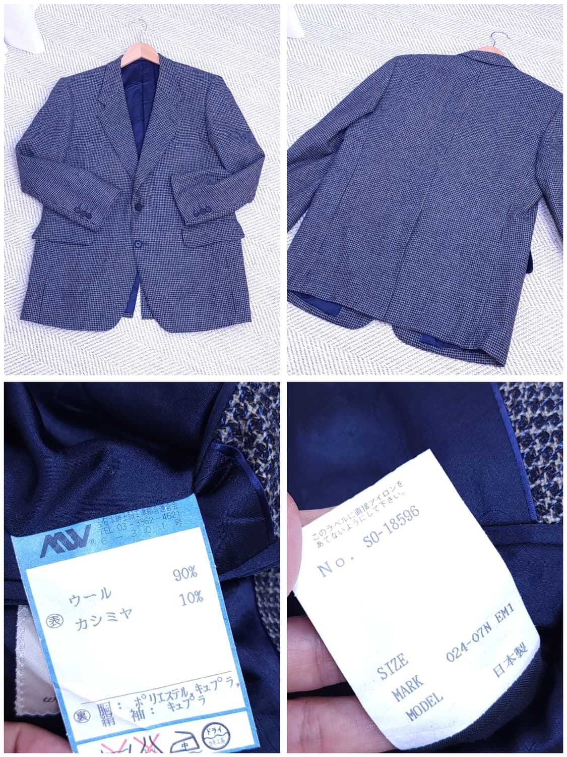 히키프리맨 캐시미어블랜드 울자켓 상품이미지9